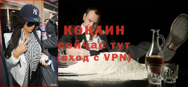 Cocaine Боливия  магазин  наркотиков  Грайворон 