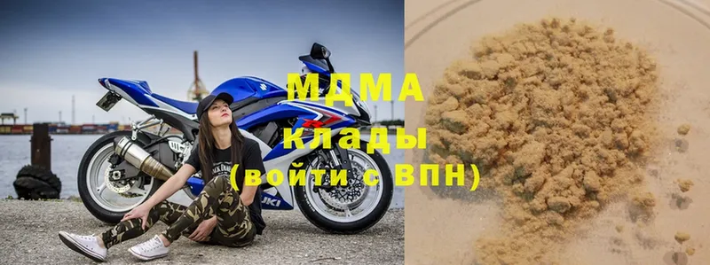 ОМГ ОМГ зеркало  Грайворон  MDMA Molly 