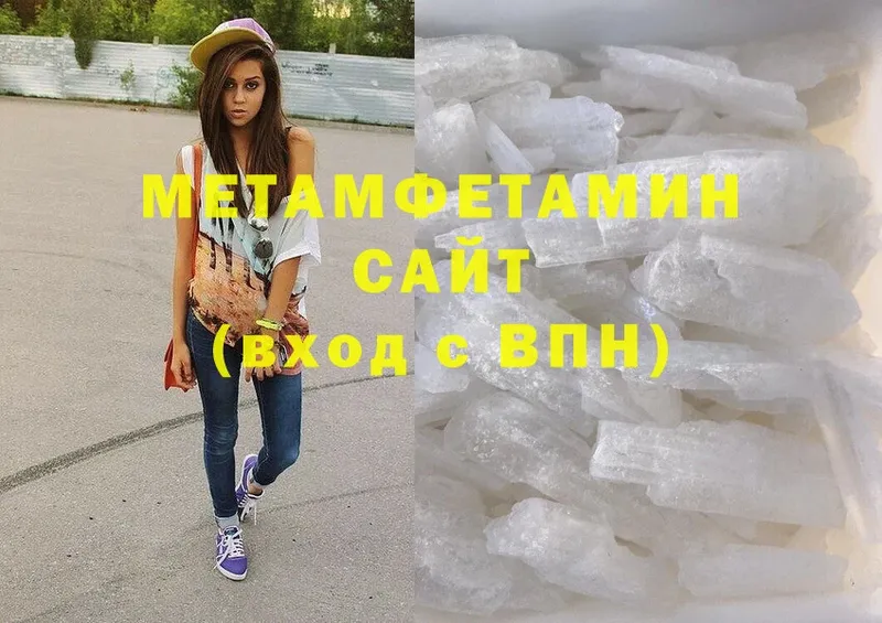 MEGA как войти  купить  цена  Грайворон  Первитин Декстрометамфетамин 99.9% 